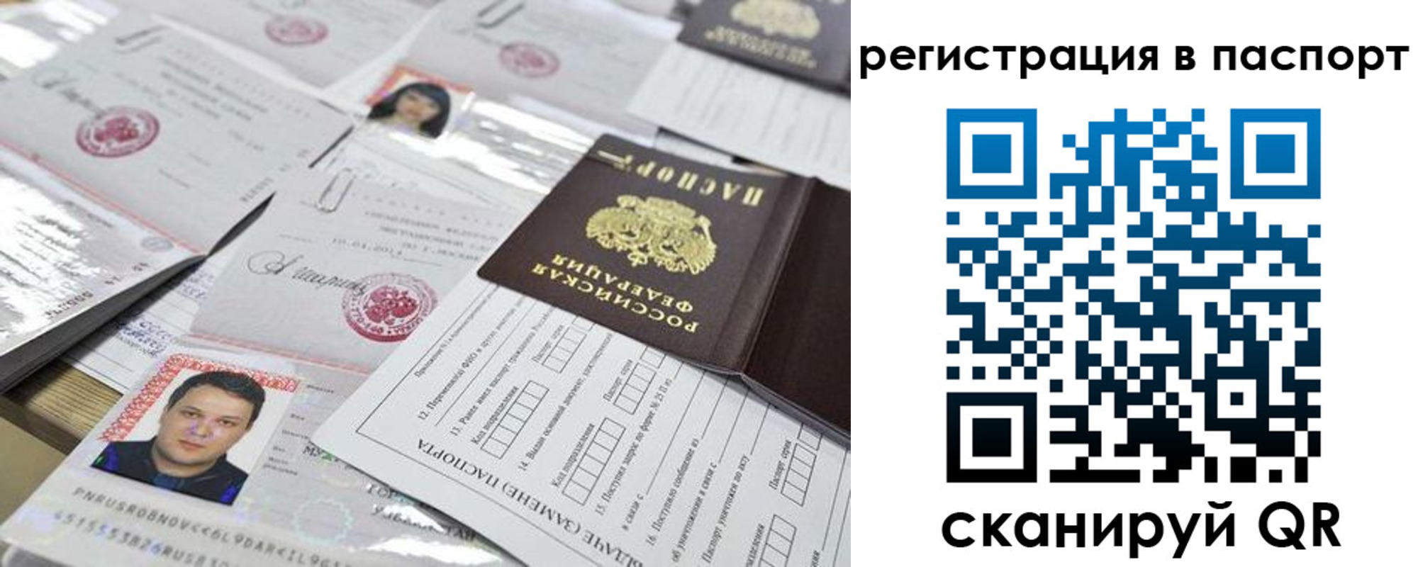 регистрация для дет. сада в Ардоне