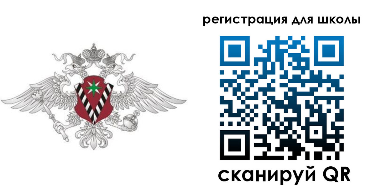прописка ребенка в Ардоне