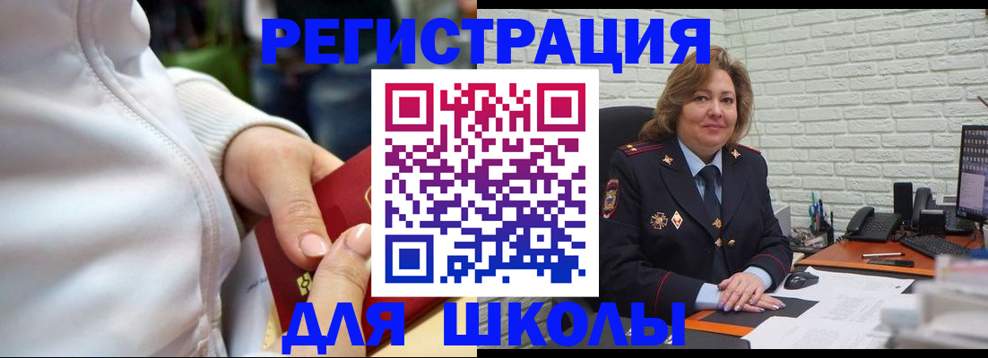 временная регистрация недорого в Ардоне