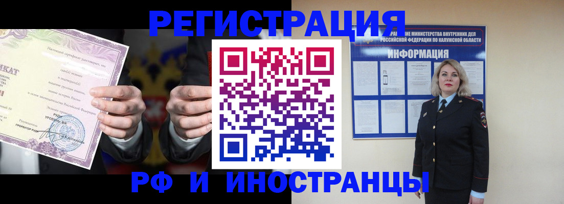 прописка для кредита в Ардоне