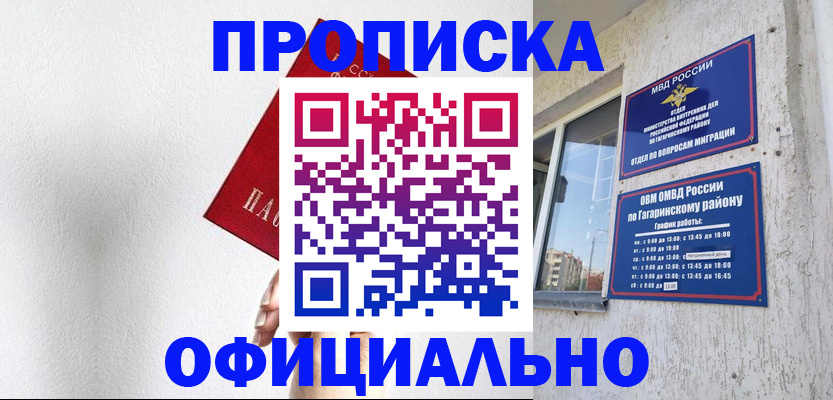 найти адрес прописки в Ардоне