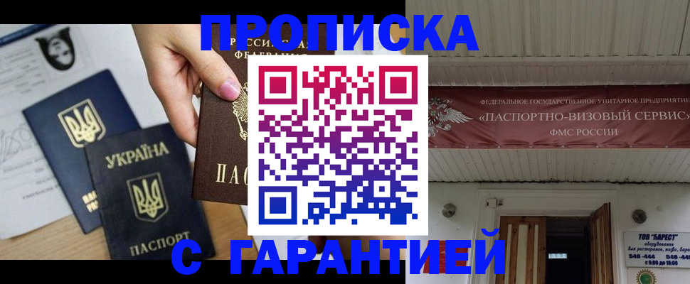 найти адрес прописки в Ардоне