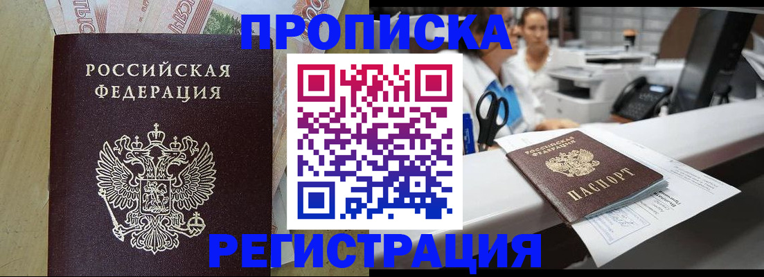 регистрация для школы в Ардоне